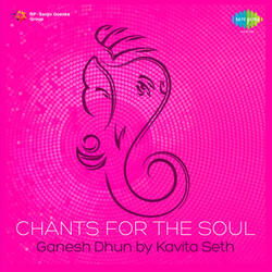 Ganesha Sharanam