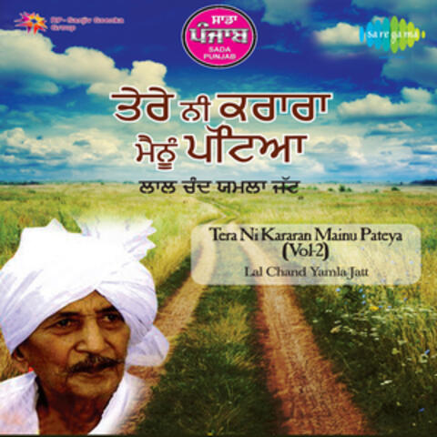 Sada Punjab Lal Chand Yamla Jatt, Vol. 2