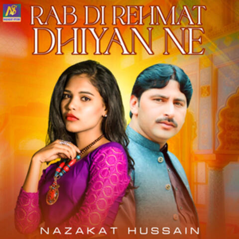 Rab Di Rehmat Dhiyan Ne - Single