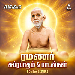 Aarthi