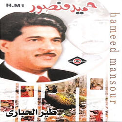 يا معزهم