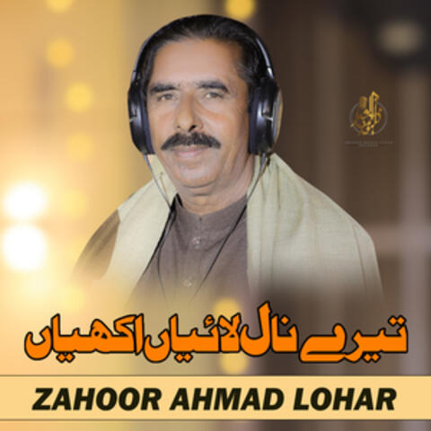 Tere Naal Laiyan Akhiyan