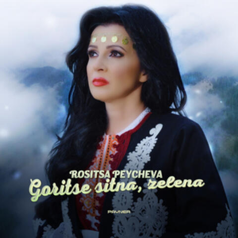 Goritse sitna, zelena