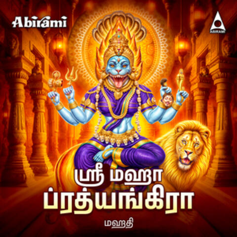 Sri Maha Prathyangira
