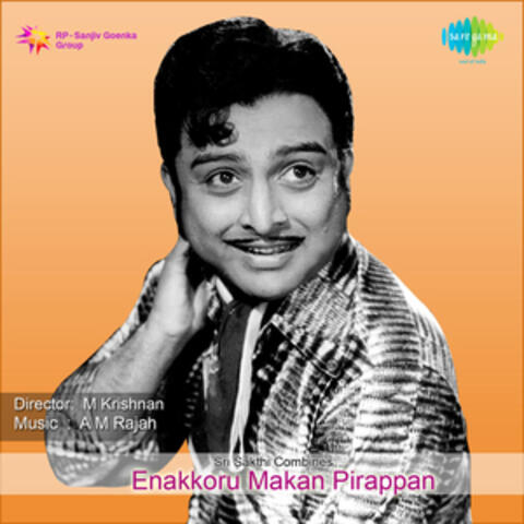 Manadhukku Theriyum (From "Enakkoru Makan Pirappan") - Single