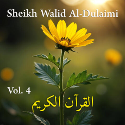 Holy Quran, Vol. 4