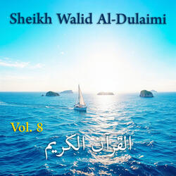Surat An-Naba