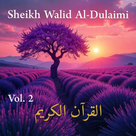 Holy Quran, Vol. 2