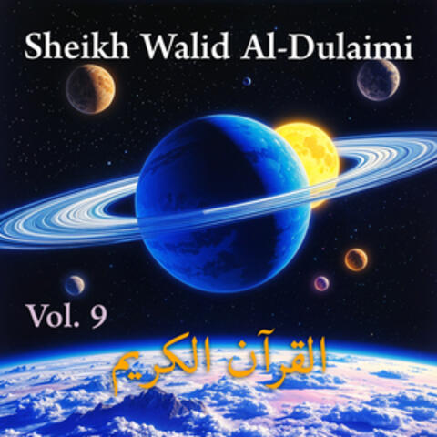 Holy Quran, Vol. 9