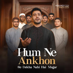 Hum Ne Ankhon Se Dekha Nahi Hai Magar
