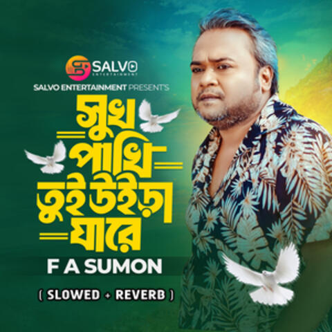 Shukh Pakhi Tui Uira Jare