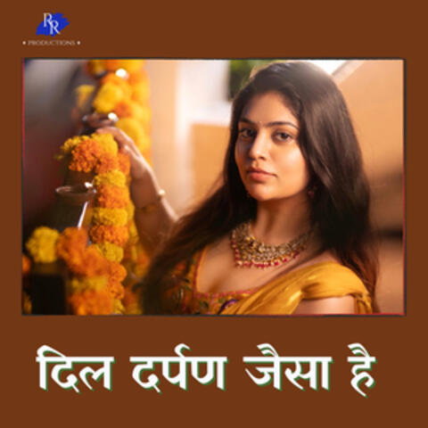 Dil Darpan Jaisa Hai