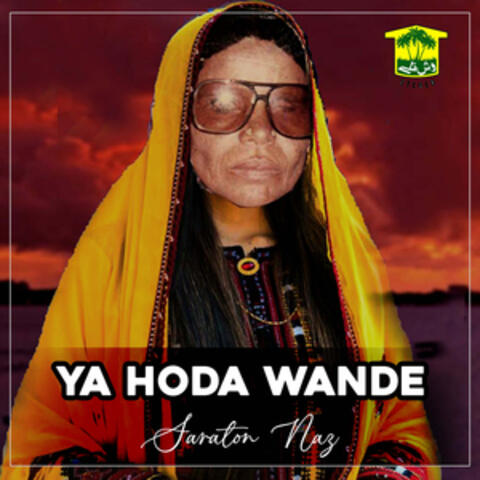 Ya Hoda Wande