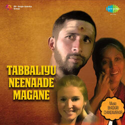 Dharani Mandala Madhyadolage (From "Tabbaliyu Neenaade Magane")