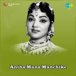 Maata Chaalada