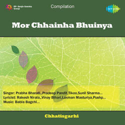 Dekh Ke Tola Sanghi Mola