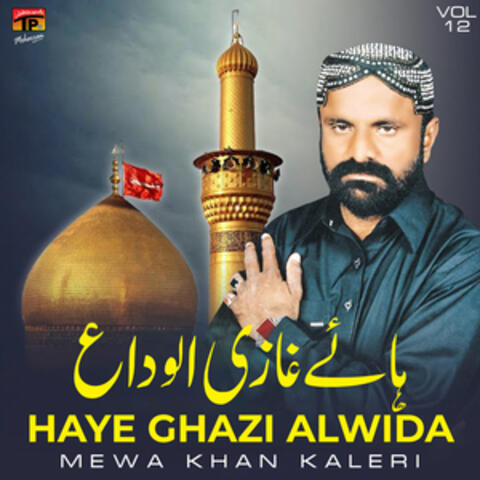 Haye Ghazi Alwida, Vol. 12