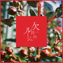 Kakera No Rouge