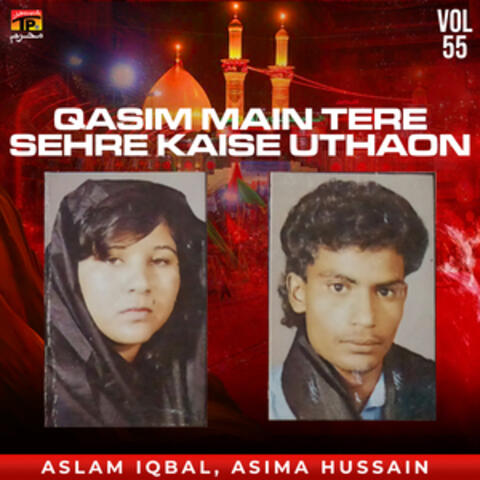 Qasim Main Tere Sehre Kaise Uthaon, Vol. 55