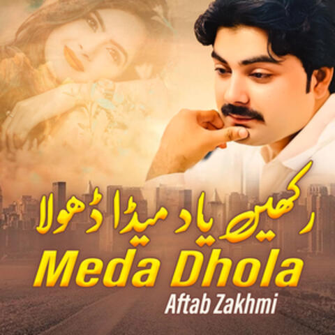 Rakhen Yaad Meda Dhola