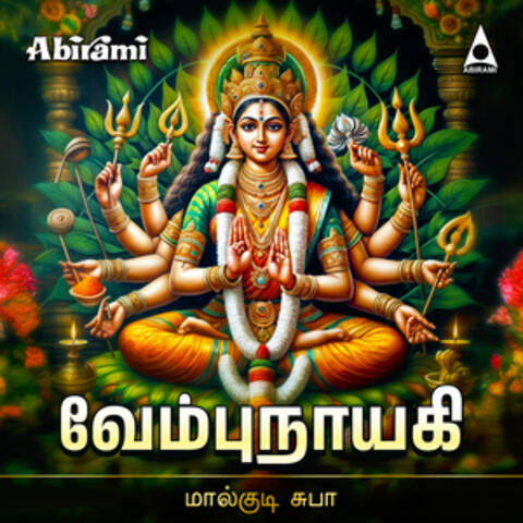Vembu Nayaki