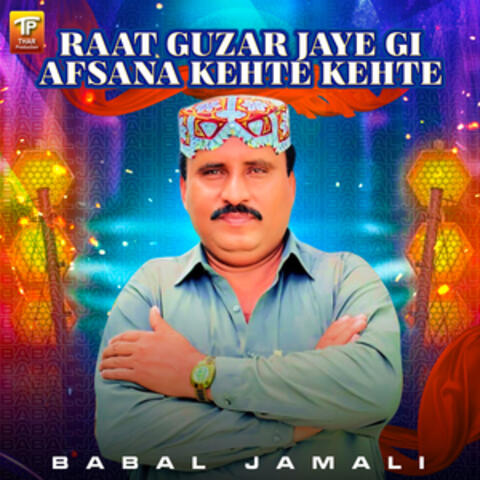 Raat Guzar Jaye Gi Afsana Kehte Kehte - Single