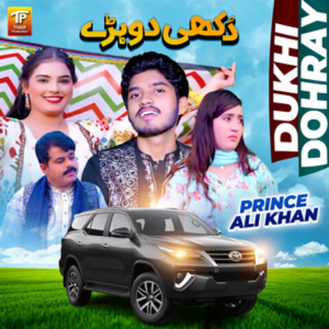Dukhi Dohray - Single