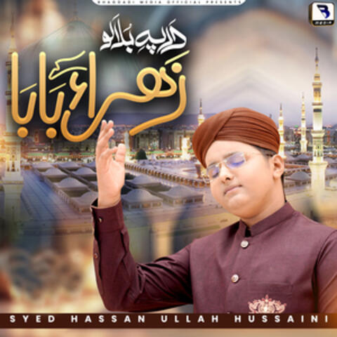 Dar Pe Bulalo - Single
