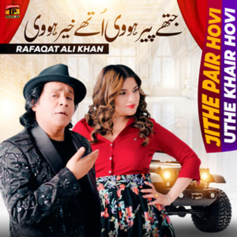 Jithe Pair Hovi Uthe Khair Hovi - Single