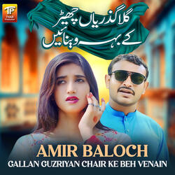 Gallan Guzriyan Chair Ke Beh Venain
