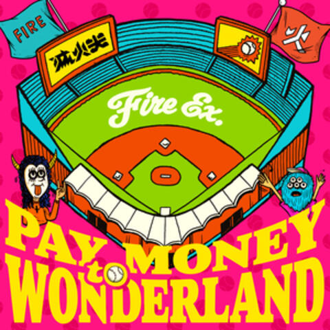 Pay Money to Wonderland