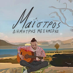 Maistros