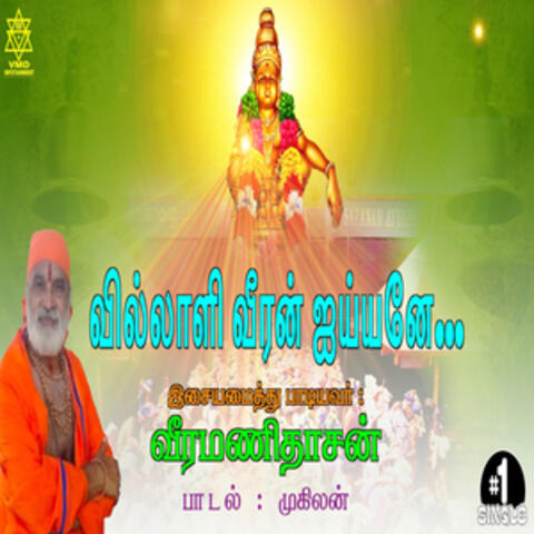 Villaali Veeran Ayyane - Single