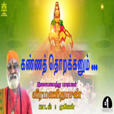 Kanna Thorakkanum - Single