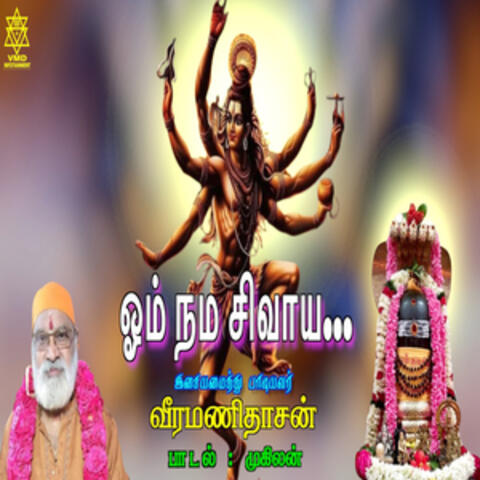 Om Nama Sivaya - Single