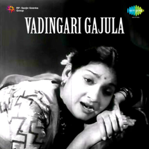 Nee Anuragame (From "Vadingari Gajula") - Single