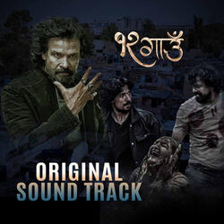 UNFULFILLED LOVE- BGM Original Soundtrack (From "12 Gaun")