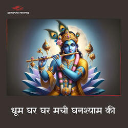 Dhoom Ghar Ghar Machi Ghanshyam Ki