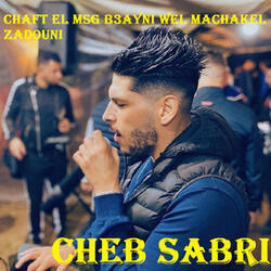 Chaft el Msg B3ayni wel machakel Zadouni