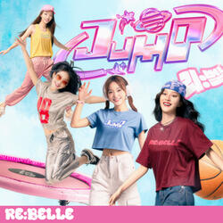 JUMP