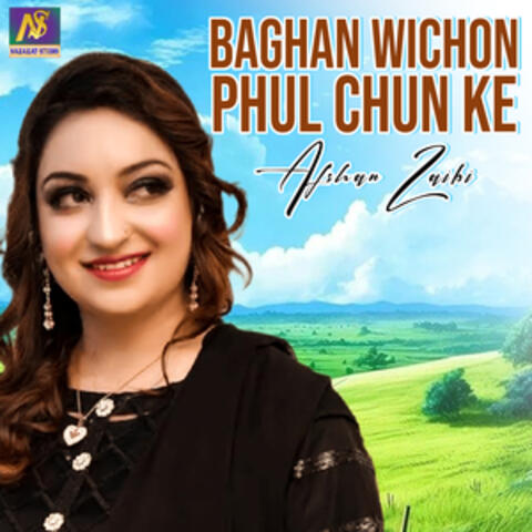 Baghan Wichon Phul Chun Ke - Single