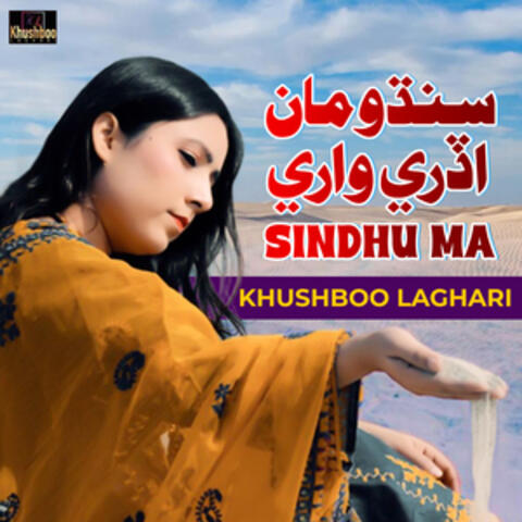 Sindhu Ma - Single