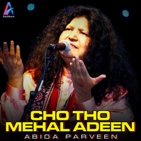 Cho Tho Mehal Adeen - Single