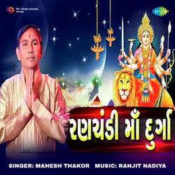 Ranchandi Maa Durga