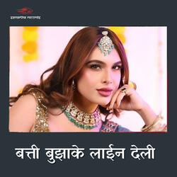 Unka Ke Chahtaaru