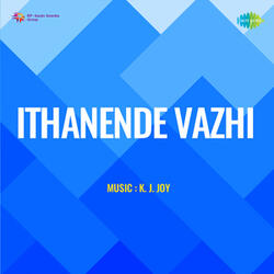 Vykom Kayalil Mele Nilakasham