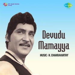 Andamanthaa Cheerakatti