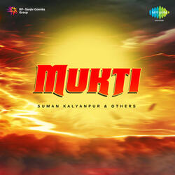Sakhiyati Jilmil Pakhi