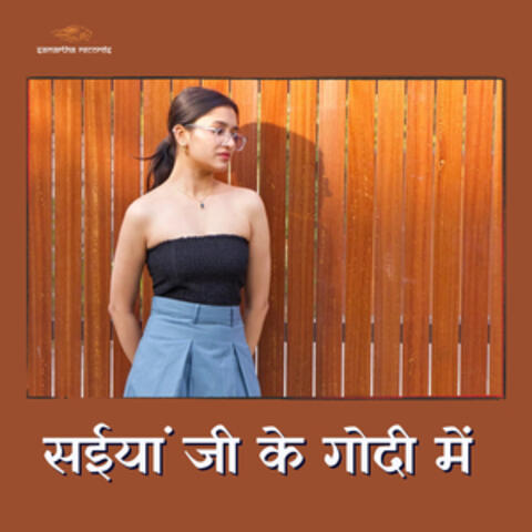 Saiyan Ji Ke Godi Me