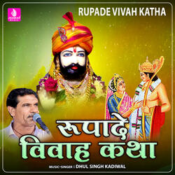 Rupade Vivah Katha, Pt. 4